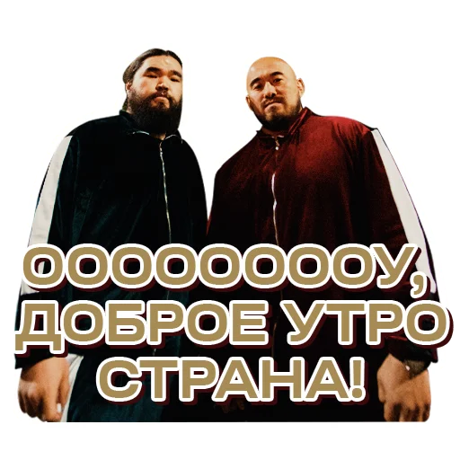 ✋ Стикер «SHEKER II» для Telegram