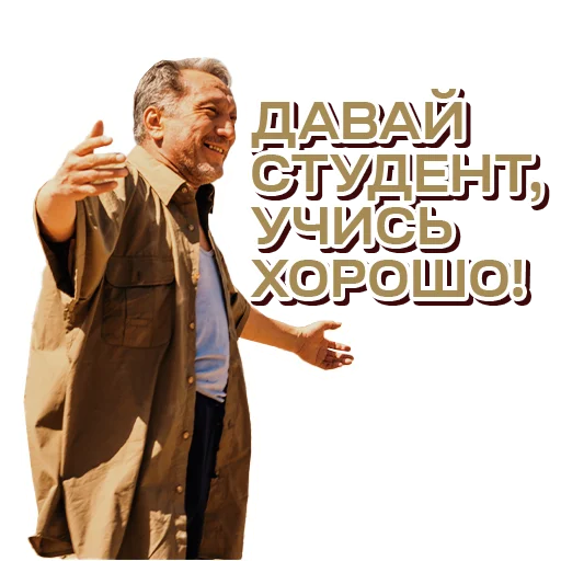 🤝 Стикер «SHEKER II» для Telegram