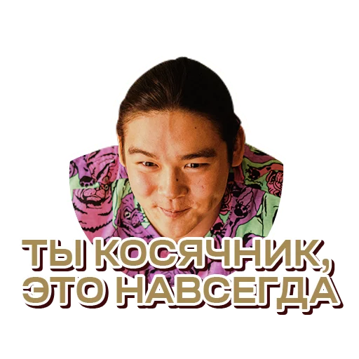 😅 Стикер «SHEKER II» для Telegram