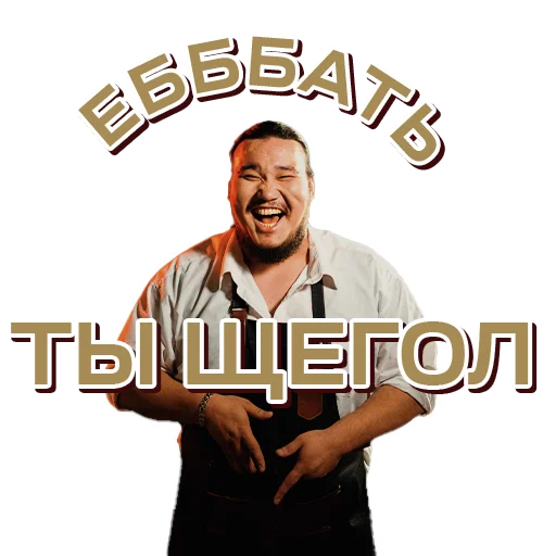 🐥 Стикер «SHEKER II» для Telegram