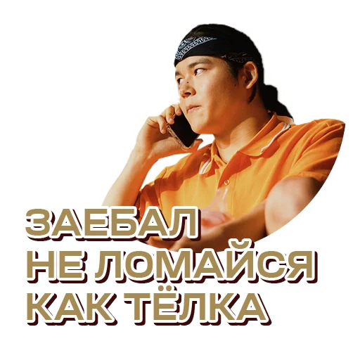 😌 Стикер «SHEKER II» для Telegram