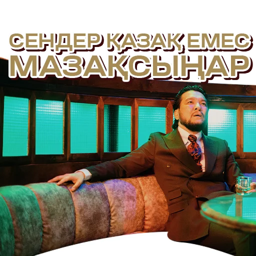 😆 Стикер «SHEKER II» для Telegram