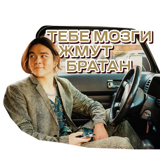 🙂 Стикер «SHEKER II» для Telegram