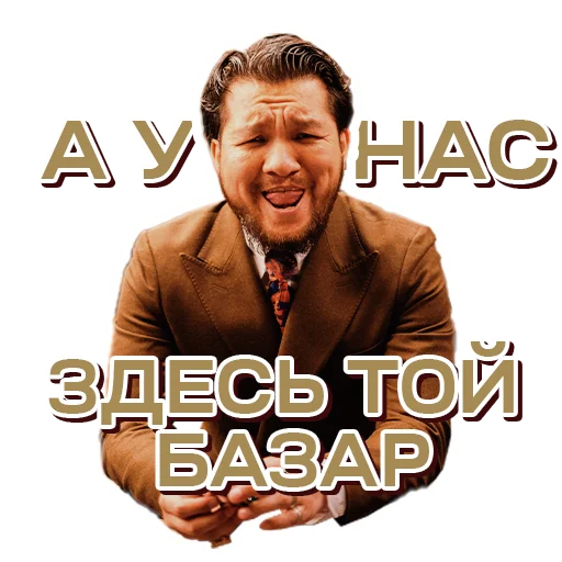 🥳 Стикер «SHEKER II» для Telegram
