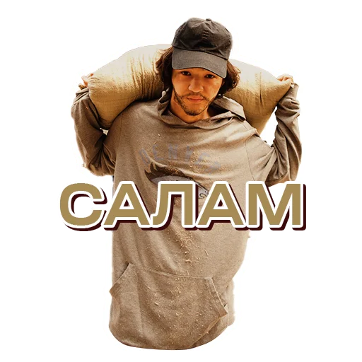 Стикерпак SHEKER II для Telegram