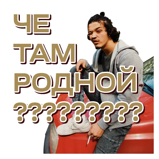 😎 Стикер «SHEKER II» для Telegram