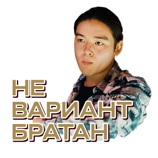😑 Стикер «SHEKER II» для Telegram