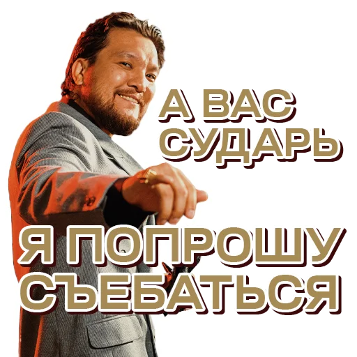 👹 Стикер «SHEKER II» для Telegram