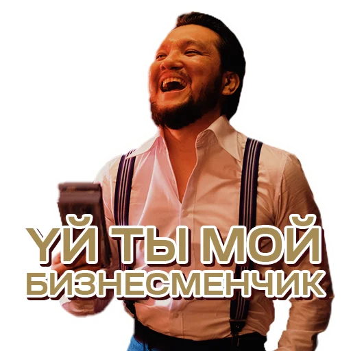 🤡 Стикер «SHEKER II» для Telegram