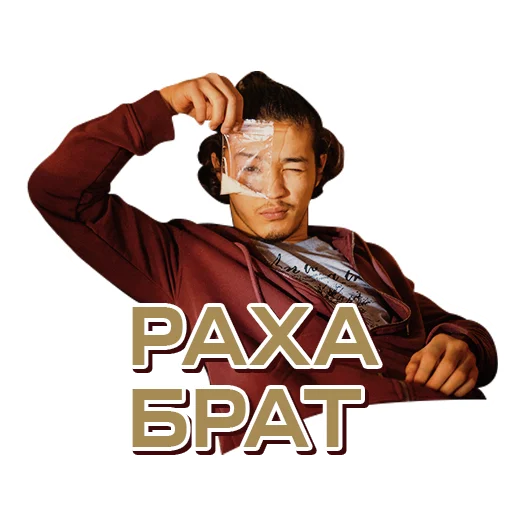 ✊ Стикер «SHEKER II» для Telegram