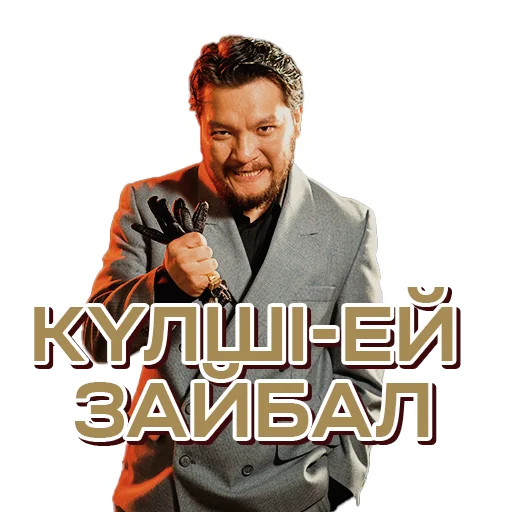 💩 Стикер «SHEKER II» для Telegram