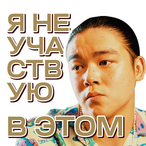 🥴 Стикер «SHEKER II» для Telegram