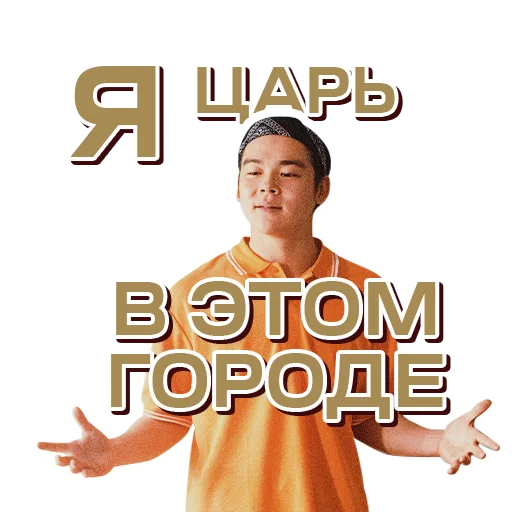 🤓 Стикер «SHEKER II» для Telegram