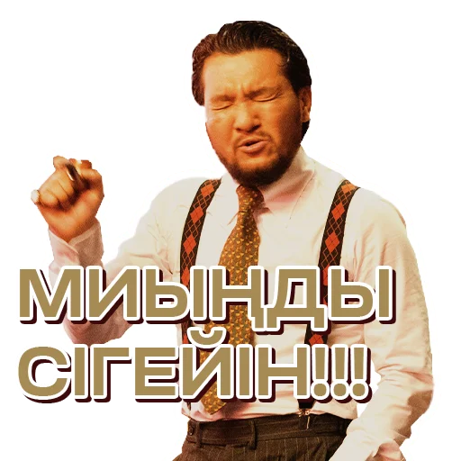 💀 Стикер «SHEKER II» для Telegram