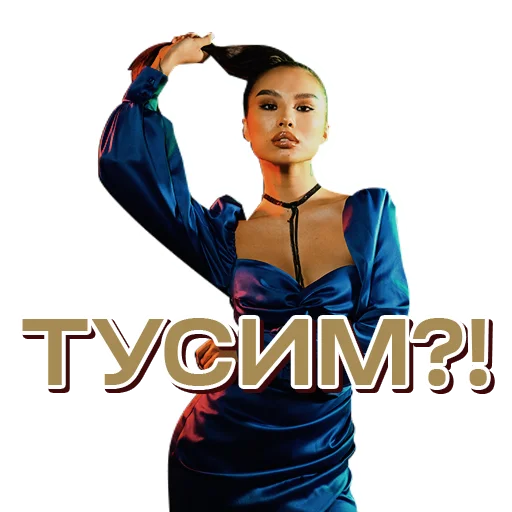 💃 Стикер «SHEKER II» для Telegram
