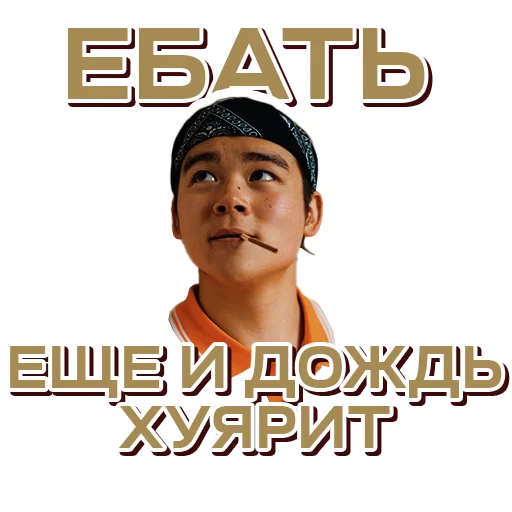 🌧 Стикер «SHEKER II» для Telegram