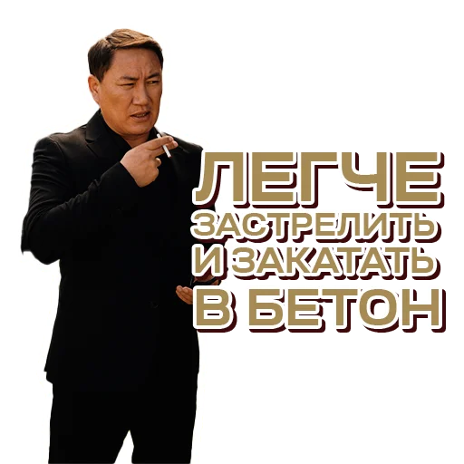 👿 Стикер «SHEKER II» для Telegram