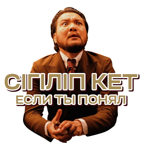 😛 Стикер «SHEKER II» для Telegram