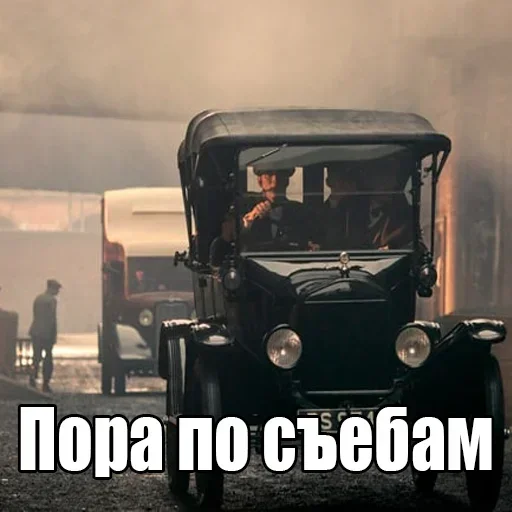 🏃‍♂️ Стикер «shelbu» для Telegram