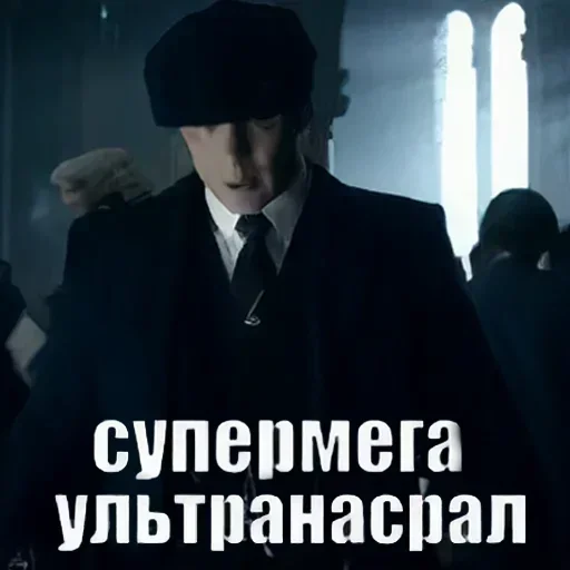 😁 Стикер «shelbu» для Telegram