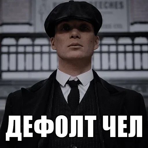 😒 Стикер «shelbu» для Telegram