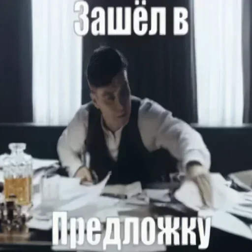👀 Стикер «shelbu» для Telegram