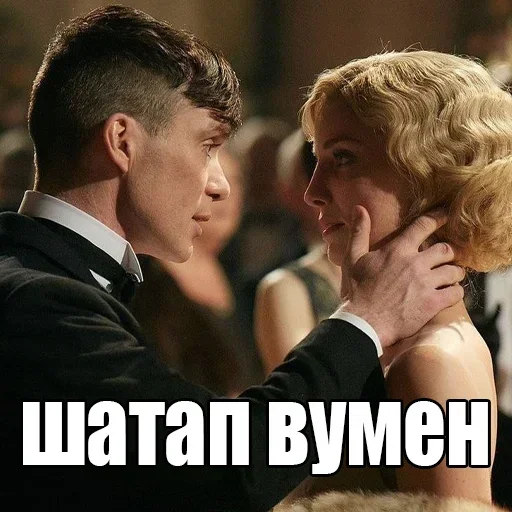 🤫 Стикер «shelbu» для Telegram