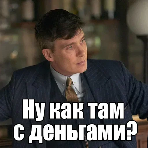 💵 Стикер «shelbu» для Telegram