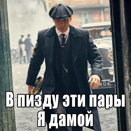 🚶‍♀️ Стикер «shelbu» для Telegram