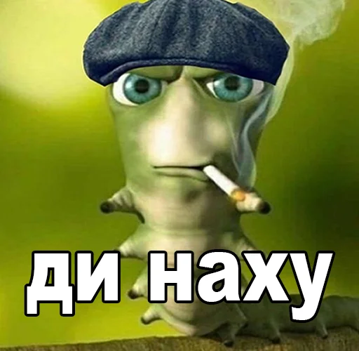 🚬 Стикер «Шелби Харош» для Telegram