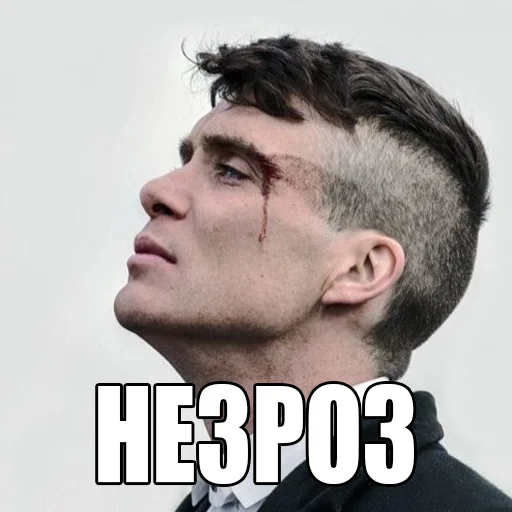 👎 Стикер «Шелби Харош» для Telegram
