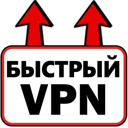 🌟 Стикер «Шелби Харош» для Telegram