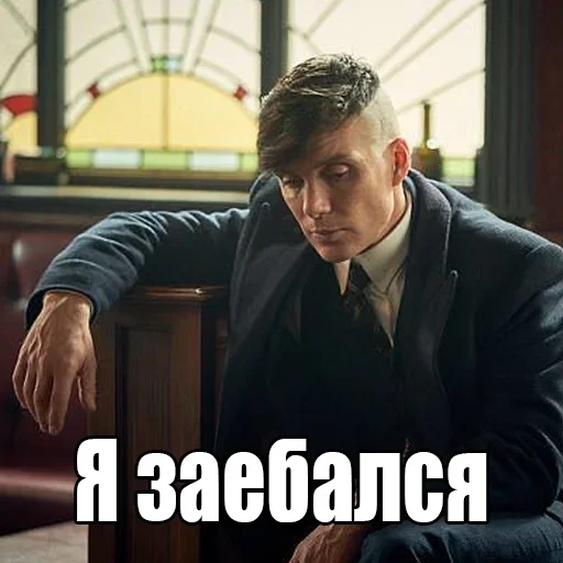 😪 Стикер «shel» для Telegram