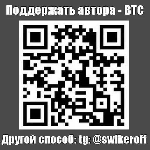 Стикерпак shel для Telegram