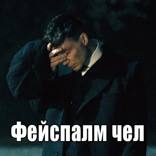 🤦‍♀️ Стикер «shel» для Telegram