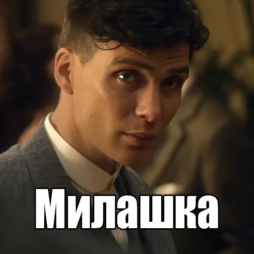 ☺️ Стикер «shel» для Telegram