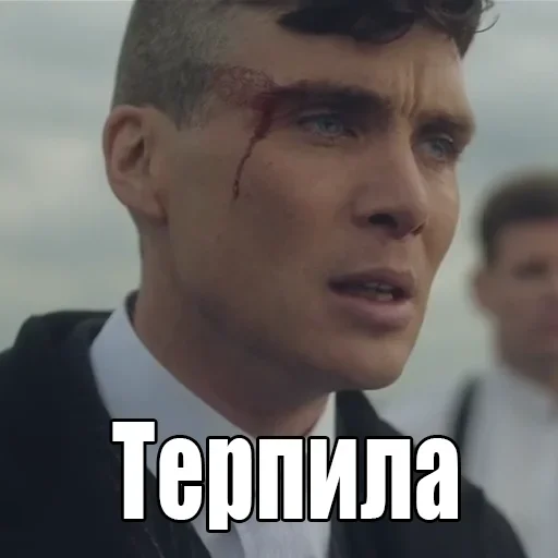 😩 Стикер «shel» для Telegram