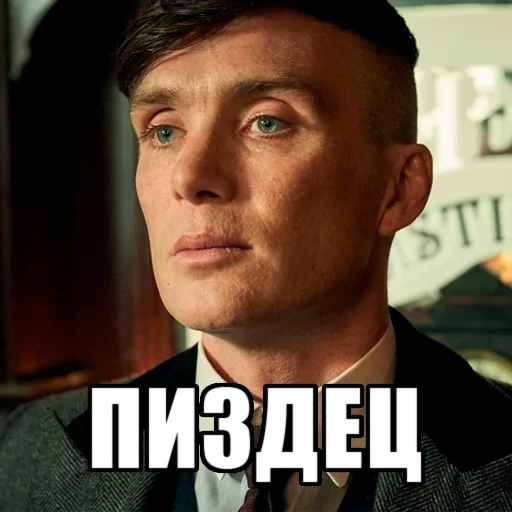 😐 Стикер «shel» для Telegram