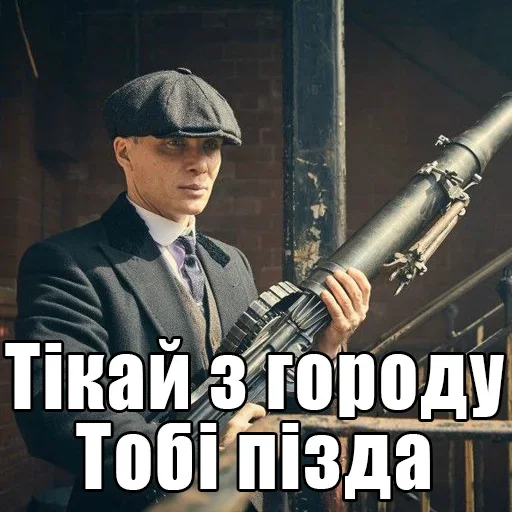 🇺🇦 Стикер «shel» для Telegram