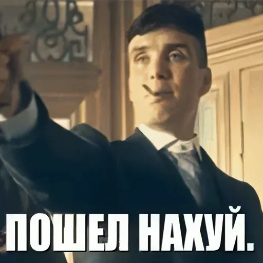 👈 Стикер «shel» для Telegram