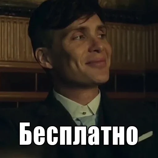 🆓 Стикер «shel» для Telegram