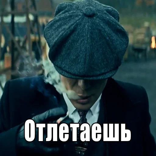 🙄 Стикер «shel» для Telegram