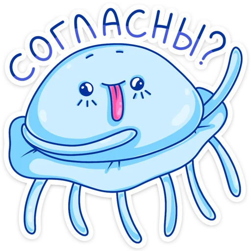 🙃 Стикер «Шелли» для Telegram