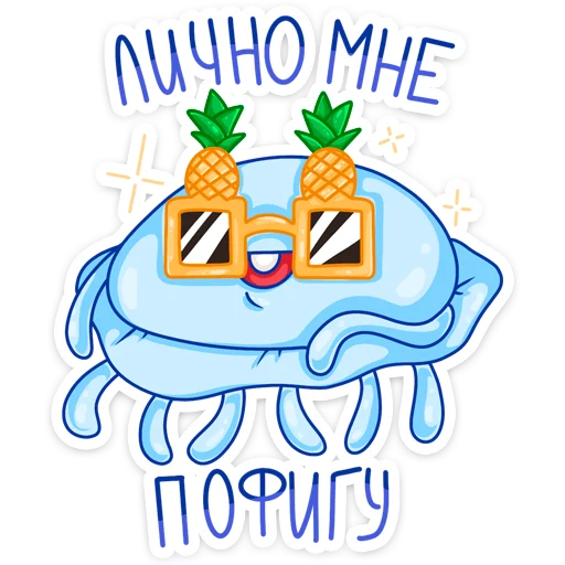 😎 Стикер «Шелли» для Telegram