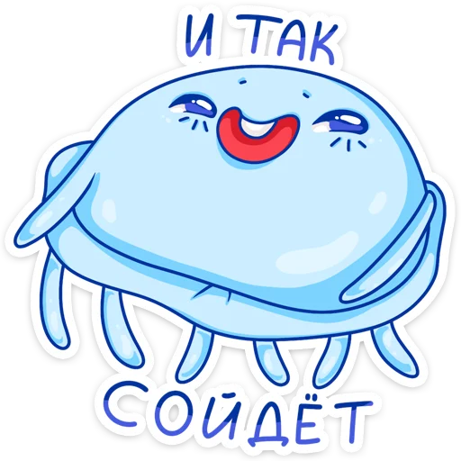 😄 Стикер «Шелли» для Telegram