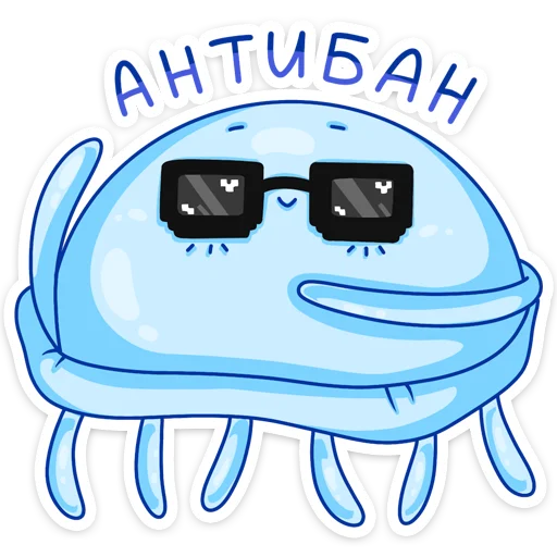 😎 Стикер «Шелли» для Telegram