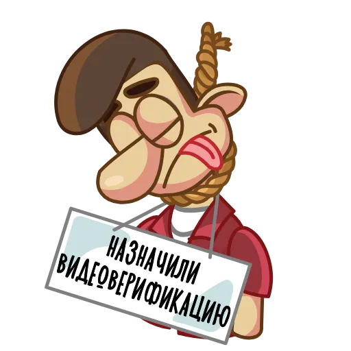 😱 Эмодзи «Shemi Soseda emoji» для Telegram
