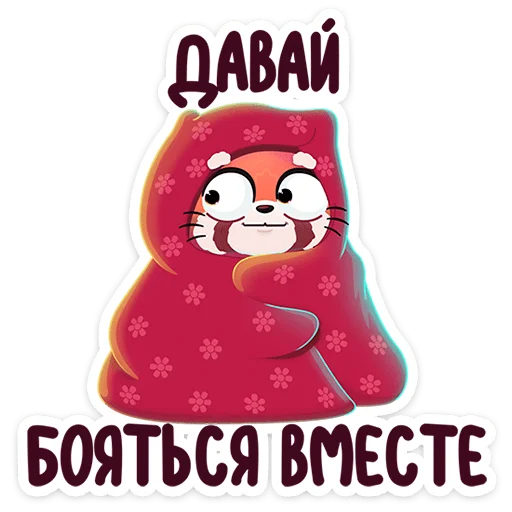 Стикер 19 На прошедшей&nbsp;неделе в вк вышло 7 паков