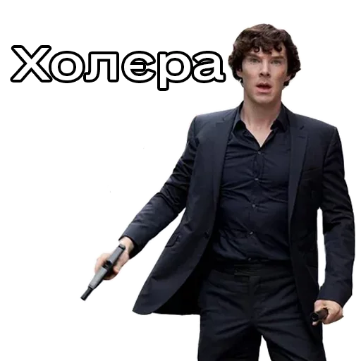 😡 Стикер «Шербук Холмс» для Telegram