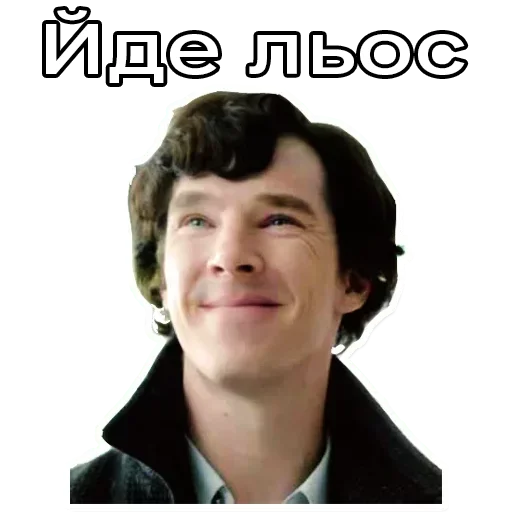 😀 Стикер «Шербук Холмс» для Telegram